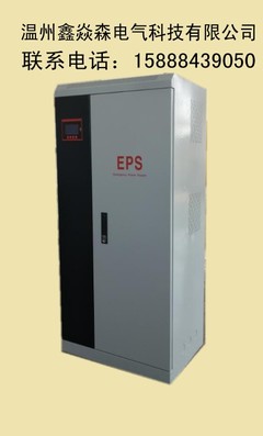 EPS-3KW EPS电源 为关键负载提供可靠应急保障的智能之选