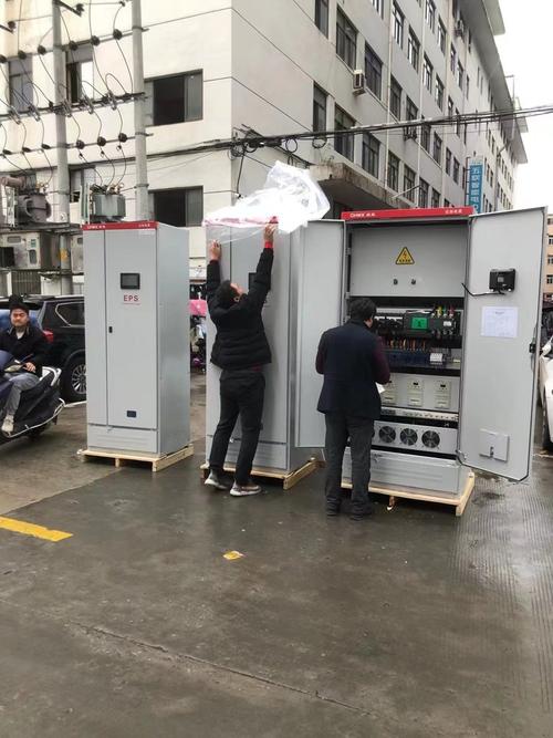 eps消防应急照明集中电源配电箱a型0.3kva0.5kw0